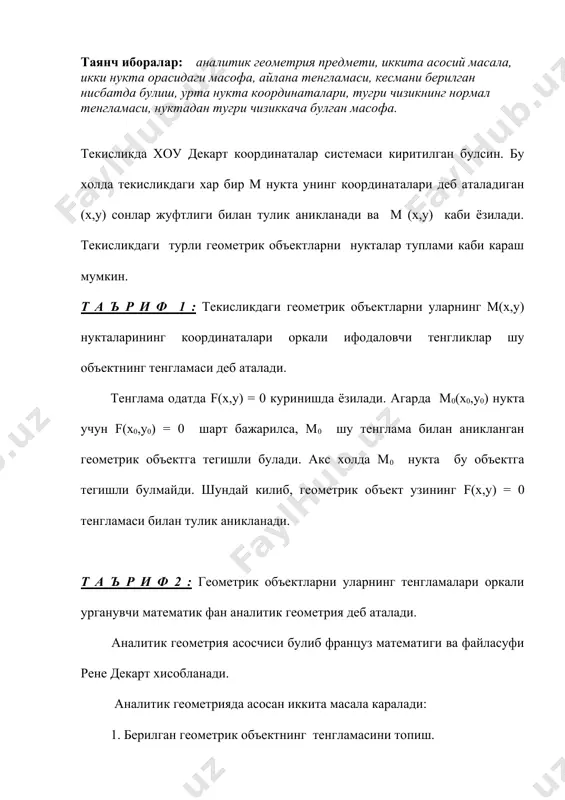 оссаларини урганиб,объектни аниклаш. бу масалаларни ечишда векторлар алгебрасидан кенг фойдаланилади.мисол тарикасида аналитик геометриянинг куйидаги масалаларни курамиз. м а с а л а 1 : текисликдаги м1(х1,у1) ва м2(х2,у2) нукталар орасидаги масофани топинг. е ч и ш : берилган нукталар буйича куйидаги векторни хосил киламиз. м1м2 = {х2-х1, у2-у1}. берилган нукталар орасидаги масофа шу векторнинг узунлигига тенг, яъни d=|м1м2|= (1) формулага эга буламиз. ма с а л а н , м1(3,1) ва м2(-2,6) нукталар орасидаги масофа (1) га кура икки нукта орасидаги масофа формуласидан фойдаланиб, маркази м(а,в) нуктада жойлашган r радиусли айлана тенгламасини топамиз. n(х,у) шу айланада жойлашган ихтиерий нукта булсин. айлана таърифига асосан айлана оюьекти |mn|=r тенгламани каноатланлирувчи нукталар тупламининг геометрик урнидан иборат. наижада (1) формулага кура (2) бу айлана тенгламасини ифодалайди. айлананинг (2) куринишдаги тенгламасига унинг каноник (энг информатив, энг кулай) тенгламаси дейилади. м а с а л а н , маркази м(2,3) ва радиуси r=5 булган айлана (х-2)2 …