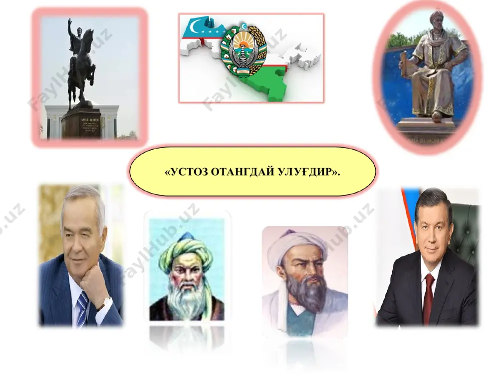 н жойга нисбатан кичик ва қуруқликнинг сув юзасидан баландлиги ернинг катталигига нисбатан сезиларли эмас, шуни эътиборга олиб, ер шаклини белгилашда денгиз ва океан сувларининг тинч ҳолатдаги юзаси асос қилиб олинади. бу юза ер сиртидаги ҳар бир нуқтада шовун чизиққа перпендикуляр (нормал) бўлади: бундай сирт сатхий сирт дейилади. океан сувларининг ўртача сирти асосий сатхий сирт деб қабул қилинади (1–шакл). national university of uzbekistan * . 1-4 april 2014, timi, tashkent, uzbekistan national university of uzbekistan * . 1-4 april 2014, timi, tashkent, uzbekistan fragment of uzbekistan geoid h = h - n(b,l,h) height reference transformation reference-transformation source target (b,l,h)gnss => n or  tide gage national university of uzbekistan 1-4 april 2014, timi, tashkent, uzbekistan maregraf ellipsoid hrs /quasigeoid geoid p(b,l,h) n h z hnorm hort 1 – шакл. ернинг умумий шакли * сатхий сирт деб тинч ҳолатдаги океан сувлари сатхининг фикран қуруқликлар тагидан давом этирилишидан ҳосил бўлган думалоқ шаклга айтилади. …
