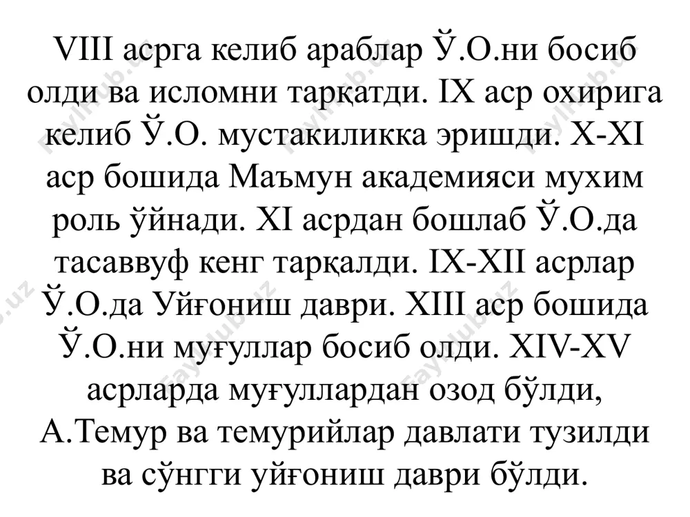 иши кераклигини тушунган. «идора қилиш ва бошқаришнинг мохияти балки бошлик золимлардан азият чекканларнинг хукукларини химоя қилиш, бировларнинг тинчлиги йўлида ўз тинчлигини йўкотишдир. бу уларнинг оиласини, уларнинг хаёти ва мол-мулкини химоя қилиш ва кўриқлаш йўлида бадан чарчашидан иборат». абу али ибн сино (980-1037) материя бутун конкрет фанларнинг мазмунини ташкил этади ва турли шаклларда намоён бўлади. худо биринчи туртки хизматини бажаради, дунё ўз конуниятлари билан харакат қилади. ибн сино касалликни вужудга келтирувчи объектив шароитларни ўрганиб, касалликларни тасниф қилади ва уларнинг даволаш методларини ишлаб чиқади. ибн сино аристотелнинг шакл материяга нисбатан актив рол ўйнайди деган фикрига қарши чикиб, улар бир-бирисиз мавжуд бўлмайди, шаклсиз материя ва материясиз шакл бўлмайди дейди. ибн сино фикрича, фалсафанинг вазифасига барча мавжуд нарсаларни, уларнинг келиб чиқиши, тартиби, ўзаро муносабати, биридан иккинчисига ўтишини хар томонлама ўрганишдан иборат. ибн сино фалсафий илмларни иккига бўлади: 1) назарий, 2) амалий. фалсафанинг назарий қисми 3га бўлинади: 1.табиатшунослик; 2. математика; 3. метафизика. фалсафанинг амалий қисми …
