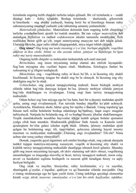 insonga xos bo`lgan biologik xususiyatlarni ijtimoiy xususiyatlardan ustun qo`yish yoki psixologik xususiyatlarni bo`rttirish uning mohiyatini buzib talqin etishga, bir yoqlamalikka olib keladi. falsafa tarixida inson to`g`risidagi ta`limotlarda biologizm, sotsiologizm, psixologizm kabi yo`nalishlar vujudga kelgan. biologizm insonning tabiiy-biologik xususiyatlariga, sotsiologizm insonning ijtimoiy xususiyatlariga, psixologizm esa, ma`naviy, ruhiy, psixologik xususiyatlariga bir yoqlama yondashishga asoslangan edi. inson mohiyatini falsafiy jihatdan chuqurroq tahlil qilishda shaxs, individ, individuallik tushunchalarining mohiyatini bilish va ularni bir-biridan farqlash muhimdir. shaxs - o`zida sotsial sifatlarni mujassamlashtirgan insonni ifoda etadi. kishilar shaxs bo`lib tug`ilmaydi, balki jamiyatdagina shaxs bo`lib shakllanadi va rivojlanadi. chunki insonga xos ijtimoiy sifatlar, fazilatlar avloddan-avlodga irsiy yo`l bilan o`tmaydi. inson dunyoga kelgan vaqtida jamiyat, siyosiy tuzum, madaniyat, ishlab chiqarish, oila, ommaviy axborot vositalari, mafkura kabi ijtimoiy tuzilmalar mavjud bo`ladi. inson ta`lim-tarbiya, mehnat, muloqot jarayonida ijtimoiy tajriba, bilim, turli munosabatlar, axloqiy me`yorlar, siyosiy g`oya, milliy mafkura kabi omillar ta`sirida yashaydi, ularni o`zlashtiradi va shu jarayonda ijtimoiylashadi, ya`ni shaxs …