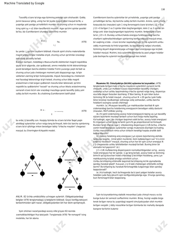 kerak bo'lsa, biz tabiatning matematik tavsifida biror narsani etishmayapmiz.60 machine translated by google ! ! !! i ij 2 ij ncc h ncc ncc + h o2 ncc h oh theh h oh oh the the h.h the h h h h h neyronlar. yuqorida ta'kidlab o'tilganidek, bu turli xil bio-mantiqiy tizimlar bir-biriga o'xshamaydigan adabiyotlarning predmeti bo'lib, shuning uchun men ushbu bobda ko'tarilgan fizika savollarining umumiyligini ta'kidlashni umid qilaman. juda xilma-xil biologik kontekst. 136 janob (|ri+1 ÿ ri| ÿ ) va biz bir necha o'n minglarni tanlaymiz. turli organizmlar bir oz boshqacha tanlov qilsalar ham, er yuzidagi barcha hayot shakllarini jamlasak ham, haqiqiy proteinlar ketma-ketlikda mavjud hajmning juda kichik qismini egallashini topamiz. protein funktsiyasi ketma-ketlik o'zgarishlarining keng doirasiga chidamli bo'lsa-da, barcha ketma-ketliklar haqiqatan ham funktsional oqsillarni hosil qilmaydi. biz bu fikrni nazariy natija sifatida ham, eksperimental fakt sifatida ham aytishimiz mumkin. eksperimental ravishda, biz aminokislotalarni tasodifiy tanlab, oqsillarni sintez qilishimiz …