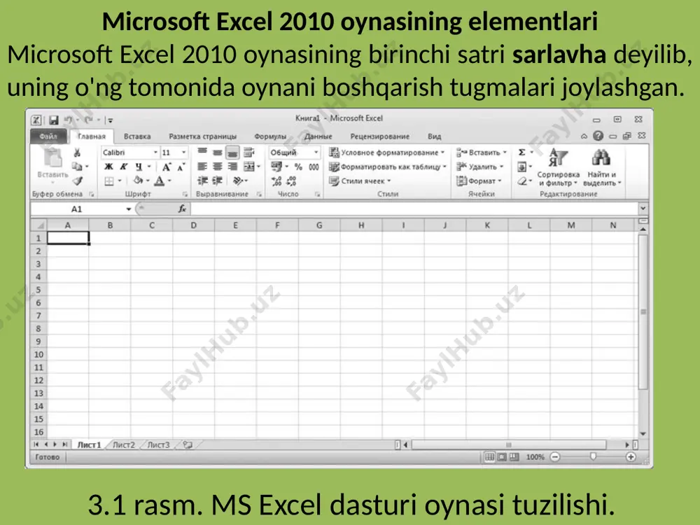rasm. 3.12-rasm. yig`indi hisoblanadigan kataklar diapazoni joriy katakda =сумм(c3:c9) formula yordamida c3:c9 diapazondagi kataklarda joylashgan sonlar yig'indisi hisoblanadi. by yerda c - ustun nomi, 3 va 9 – satr nomeri. agar tugmaning o'ng tomonidagi strelka bosilsa, sonli kataklar ustida bajarilishi mumkin bo'lgan amallar ro'yxati hosil bo`ladi. masalan, sonlarning o'rtacha qiymatini hisoblash, sonlarning maksimal yoki minimal qiymatini hisoblash mumkin. formula = belgisi bilan boshlanadi. shundan so'ng, sonli qiymatga ega katak nomi va arifmetik amallarni kiritish, qavslardan foydalanish mumkin. masalan, +, -, / (bo'lish), * (ko'paytirish)amallari. formulani kiritishni tugatgandan so'ng, enter tugmasi bosiladi. 3.13-rasm. formula kiritish 2. ma’lumotlar bazasi. ma'lumotlar bazasi - bu bir-biriga bog'liq bo'lgan ma'lumotlar to'plami bo'lib, u ma’lum bir sohadagi ob'ektlar, jarayonlar, hodisalar to'g'risidagi ma'lumotlarni o'z ichiga oladi. mbbt (ma’lumotlar bazasini boshqarish tizimi) - bu ma'lumotlar bazalari va u bilan bog`liq hujjatlarni yaratish va saqlash uchun dasturiy vositadir. mbbtda ma'lumotlarning turli xil modellari qo`llaniladi. ma'lumotlar modeli - bu mbbtda …