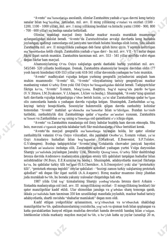 videvdat 22 ta bobdan iborat. “avesto” ma’lumotlarini o‘rganishga oid turli ilmiy adabiyotlar mavjud. mazkur manba zaratushtra faoliyati va zardushtiylik dinining vujudga kelishi muammosi bilan uzviy bog‘liqdir. bu muammo ko‘p yillardan beri olimlar orasida ilmiy bahslarga sabab bo‘lib kelmoqda. zaratushtra (yunoncha - zoroastr, o‘rta fors tilida - zardusht) qadimgi dunyo mualliflari ma’lumotlariga ko‘ra, afsonaviy shaxs hisoblangan. ammo “avesto”ning gotalari va yasht boblarida zaratushtra tarixiy shaxs sifatida yoritilgan. zaratushtraning ismi qadimiy “zaraushtra” so‘zidan kelib chiqqan, “zar” - bu oltin, “ushtra” - tuya yoki uch xil ma’noda - “oltin tuyali”, “oltin tuya egasi”, “tuyalar yetaklagan odam” deb tarjima qilinadi. (qiyoslash uchun yunon manbalaridan ma’lum bo‘lgan zariasp, ya’ni baqtra shahri “oltin ot” ma’nosini anglatadi). zaratushtraning tug‘ilgan joyi va vatani haqida “avesto”da hech qanday ma’lumotlar yo‘q. manbada zaratushtra urug‘ining nomi, ota va onasining ismlari, oilasi va farzandlari haqida ma’lumotlar mavjud. zaratushtra chorvadorlar jamiyatida tavallud topib, uning e’tiqodlari va urf-odatlari doirasida voyaga etgan. u spitama avlodidan …