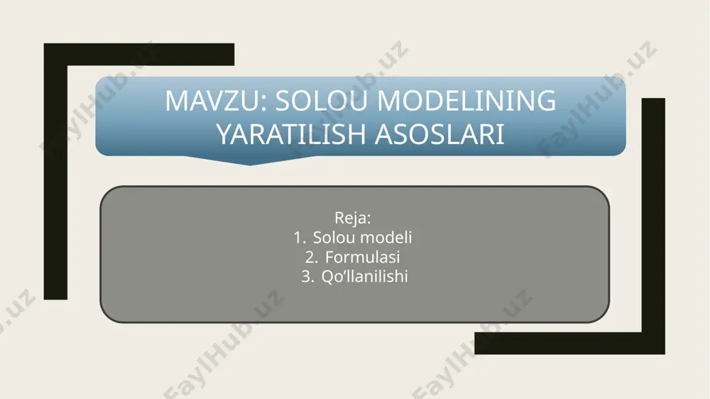 ssasi uchun nobel mukofoti bilan taqdirlandi. ushbu model bizning faqatgina iqtisodiy o‘sishga bo‘lgan qarashimizni emas, balki maqroiqtisodiyotning barcha sohalariga bo‘lgan yondashuvimizni ham o‘zgartirdi. iqtisodiy jihatdan ma’- lumki, iqtisodiy o‘sish jarayoni ishlab chiqarish funksiyasining shakliga to‘g‘ridan to‘g‘ri bog‘liq. shuningdek, iqtisodiy o‘sish va rivojlanish dinamik jarayon hisoblanadi, shuning uchun yalpi ishlab chiqarish, kapital, iste’mol va aholi qanday va nega o‘zgarib turishini kuzatib borish muhim. shuning uchun iqtisodiy o‘sish va rivojlanishni o‘rganish dinamik modellarni o‘rganishni talab qiladi. yuqorida keltirilgan modellardan solou modeli umumiy dinamik muvozanat modeli deb ataladi. ushbu model uzoq muddatli iqtisodiy o‘sishni ta’minlashga harakat qiladi. ushbu modelnining asosiy g‘oyasini quyidagi chizma orqali tushunib olish mumkin jamg ‘armalar - odamlar kelajakdagi xaridlari, kelajakdagi ehtiyojlarini qondirish uchun jamg‘ariladigan pul daromadlarining bir qismidir. ular mavjud daromad bilan iste’mol xarajatlari o‘rtasidagi farqdir. jamg‘armalar, o‘z navbatida, daromad darajasi va iste’mol darajasiga bog‘liqdir.. iste ’mol - ehtiyojlami qondirish maqsadida mahsulotlar, buyumlar, ne’matlar, tovarlar, xizmatlardan foydalanish, ulami iste’mol …
