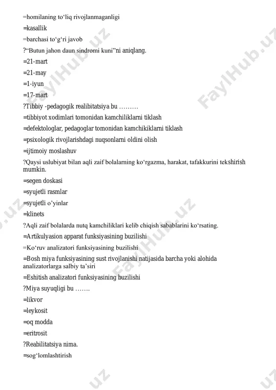 ligi =o‘yin tajribasining chegarasining chegaralanganligi, nutqning yaxshi rivojlanmaganligi =predmetli harakatlar bilan yaxshi tanish emasligi ?“infantilizatsiya” nima? =kattalarga boladek munosabatda bo‘lish =bolalarga kattalardek munosabatda bo‘lish =bolalarga boladek munosabatda bo‘lish =kattalarga kattalardek munosabatda bo‘lish ?daun sindromli bolalarda yana qanday qo‘shimcha kasalliklar bo‘ladi? =yurakdagi nuqsonlari =ichakdagi nuqsonlar =ko‘rish va eshitishdagi nuqsonlar =barcha javoblar to‘g‘ri ?daun sindromli bolalarni o‘qitish va tarbiyalashning asosiy vazifalarini aniqlang. =mustaqil hayotga tayyorlash =o‘z-o‘ziga xizmat qilishga o‘rgatish =barkamol inson qilib tarbiyalash =barcha javoblar to‘g‘ri ?asfiksiya nima? =bo‘g‘lish =jarohat =yallig`lanish =lat yeyish ?kinestetik harakat qanday harakat? =tana harakati =bolalarcha harakat =noodatiy harakat =umuman harakatlanmaslik ?aqliy zaiflikning kelib chiqish sabablari? =tug‘ma va ortirilgan =rahit =rrs =asfiksiya ?daun sindromi qanday kasallik? =irsiy =organik =periferik =barcha javoblar to‘g‘ri ?daun sindromi kasali kimning sharafiga qo‘yilgan? =djon lengdon daun =jon daun =lengdon daun =daun smitt ?daun sindromli bolalarning necha foizida tovushlar talaffuzida kamchiliklar uchraydi? =90% =60% =30% =40% ?birlamchi nuqson deganda nimani tushunasiz. =bosh miyaning organik …