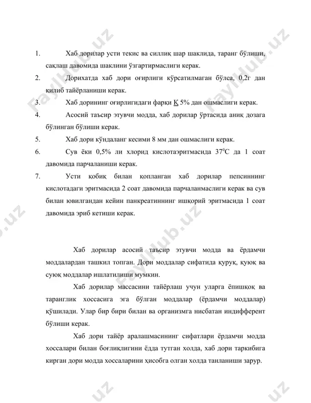 армацевтнинг ихтиёрига берилганда: rp: acidum arsenicosi anhydrici 0,03 ferri lactatis 3,0 ut.f. pilulae № 30 d.s кунига 1 хаб доридан 3 маҳал ичилсин. rp: acidum arsenicosi anhydrici 0,03 ferri lactatis 3,0 massae pilularum q.s. ut.f. pilulae № 30 d.s кунига 1 хаб доридан 3 маҳал ичилсин. 2. ёрдамчи моддаларни олиш врач томонидан кўрсатилганда: rp: acidum arsenicjsi anhydrici 0,03 ferri lactatis 3,0 ext. at pulv. rad. taraxaci q.s. ut.f. pilulae № 30 d.s. кунига 1 хаб доридан 3 маҳал ичилсин. 3. бир дона хаб дори учун доза кўрсатилганда: rp: acidum arsenicosi anhydrici 0,001 ferri lactatis 0,1 constituentis q.s. ut.f. pilulae d.t.d. № 30 d.s. кунига 1 хаб доридан 3 маҳал ичилсин. хаб дори массасини ҳосил қилиш учун қуйидаги талабларни эътиборга олиш зарур: i. хаб дори таркибига кирувчи қаттиқ моддалар сувда ёки бошқа эритувчиларда эримаса ёки ёмон эриса: a) қаттиқ моддалар миқдори жуда оз бўлса (а ва б рўйхатдаги моддалар) · хаб …