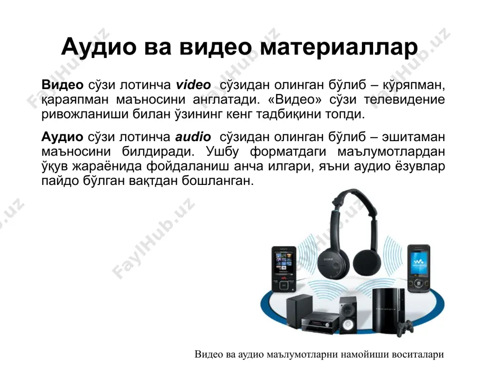 интернет тармоғи видео материаллари - Page 3