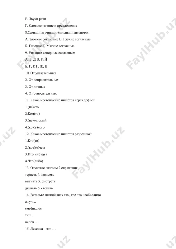 delal? chto delaet? 20. imya prilagatelnoe v predlojenii yavlyaetsya: a) opredeleniem b) dopolneniem v) obstoyatelstvom g) podlejashim d) skazuemim 21. imya prilagatelnoe oboznachaet: a) deystvie predmeta b) predmet v) priznak predmeta g) ukazivaet na predmet d) net pravilnogo otveta 22. ukajite strochku, gde prilagatelnie stoyat v forme edinstvennogo chisla: a) bolshoy, uyutnaya, svetlie b) krasnaya, smeliy, solnechnoe v) visokaya, udobnie, belaya g) krasivie, jeltiy, xrabraya d) bolshie, udobnaya, beloe 23. ukajite strochku, gde prilagatelnie stoyat v forme mnojestvennogo chisla: a) krugloe, tuskloe, visokie b) ujasniy, bolshaya, vesennie v) malenkiy, bogatoe, glubokie g) golodnie, dushistie, solnechnie d) bolshaya, tusklie, zelenie 24. otmette chislitelnoe: 1) nadvoe 2) dvajdi 3) dvoyka 4) dva 25. opredelite, kakoy chastyu rechi yavlyaetsya slovo tri v predlojeniyax: 1) teper tri morkov dlya borsha! 2) u menya tri karandasha: a) sushestvitelnim; b) chislitelnim; v) glagolom. variant-2 1. razdel nauki o yazike, izuchayushiy slova yazika, nazivaetsya a) leksika b) …
