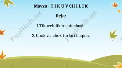 tikuvchilik — PPTX