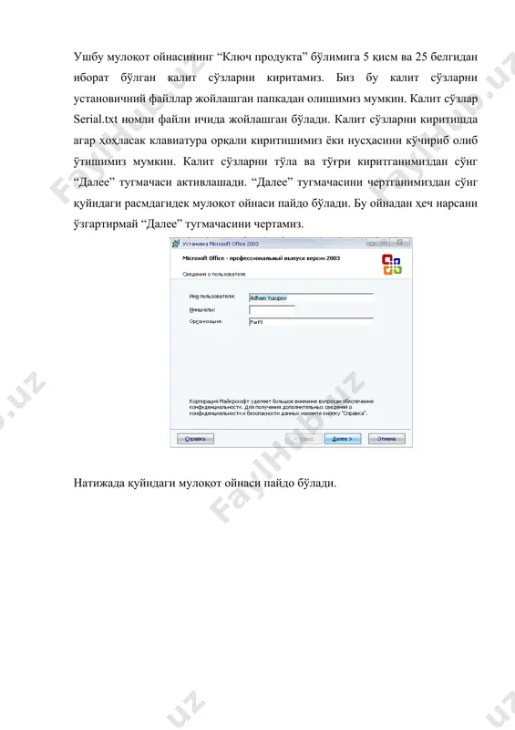 windows операцион тизимининг офис дастурлари - Page 4