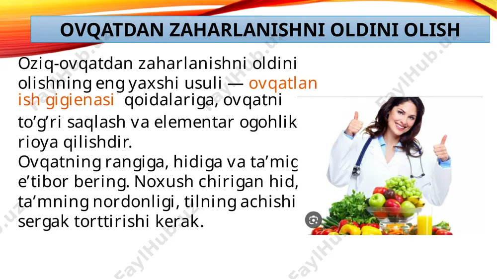 kuzatiladi. ovqatdan zaharlanish alomatlari zaharlanishning dastlabki belgilari sifatsiz oziq-ovqatlarni iste’mol qilgandan so’ng yarim soat ichida kuzatilishi mumkin, lekin ko’pincha 4-6 soat ichida, ba’zan esa bir kundan keyin paydo bo’ladi. zaharlanishning odatiy alomatlari: ich ketishi (axlat, suvli, badbo’y hidli, hazm bo’lmay qolgan oziq-ovqat qoldiqlari bilan); kuchli ko’ngil aynishi; ko’p marta qayt qilish. bundan tashqari, zaiflik, bosh aylanishi, tana haroratining ko’tarilishi, varaja qilish, oshqozon sohasida og’irlik va og’riqli spazmlar, meteorizm, ko’p miqdorda so’lak ajralishi xarakterlidir ovqatdan zaharlanishda birinchi yordam oziq-ovqatdan zaharlanishining dastlabki belgilarida bemor oshqozonini bo’shatish uchun uni yuvish kerak. yuvish uchun qog’oz filtr yoki to’rt qatlamli dokadan o’tkazilgan kaliy permanganatning (margansovka) kuchsiz (och pushti) eritmasi ishlatilishi mumkin. bundan tashqari, iste’mol sodasi eritmasi (1 litr qaynatilgan suv uchun 1 choy qoshiq) yoki osh tuzi (5 litr suv uchun «tog’chasiz» holda 2 osh qoshiq) ham to’g’ri keladi. yuvish uchun eritma oldindan 8-10 litr miqdorda tayyorlanishi kerak. u organizmning gipotermiyasiga olib kelmasligi, shuningdek ichak …
