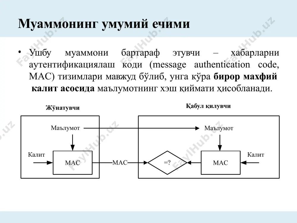 лит билан 𝐻 устига бирор амал бажаришдан иборат) ва имзо 𝑆 = [𝐻]𝐴 ҳосил қилинади; – ҳосил қилинган имзо маълумотга бириктирилиб {𝑀, 𝑆} қабул қилувчига узатилади. эрини текшириш жараёни: 𝐵 томондан 𝑀′ хабарга қўйилган имзо 𝑆 ни текшириш талаб этилсин; учун 𝐵 томон дастлаб хабар 𝑀′ ни хэш қийматини ҳисоблайди: 𝐻′ = ℎ 𝑀′ ; 𝐴 томоннинг очиқ калити билан 𝑆 ни “дешифрлайди” (бу ҳақиқий дешифрлаш эмас, шунчаки очиқ калит билан 𝑆 устига бирор амал бажарган ҳолда 𝐻 тиклаш) ва 𝐻 ни ҳосил қилади; агар икки хэш қийматлар (𝐻 ва 𝐻′) ўзаро тенг бўлса, эри тўғри деб топилади (демак хабар бутун). эри имзоловчи ҳужжат 10101110101 хэшлаш алгоритми имзоланган ҳужжат 111000101 “шифрлаш” имзоланган ҳужжат 111000101 10101110101 10101110101 хэшлаш алгоритми “дешифрлаш” тармоқ имзони текширувчи хэш қиймат хэш қиймат хэш қиймат хэш қийматлар тенг бўлса имзо ҳақиқий бўлади шахсий калит очиқ калит эри vs mac (ёки hmac) мас тизимлари симметрик криптотизимларга асосланган, яъни, …