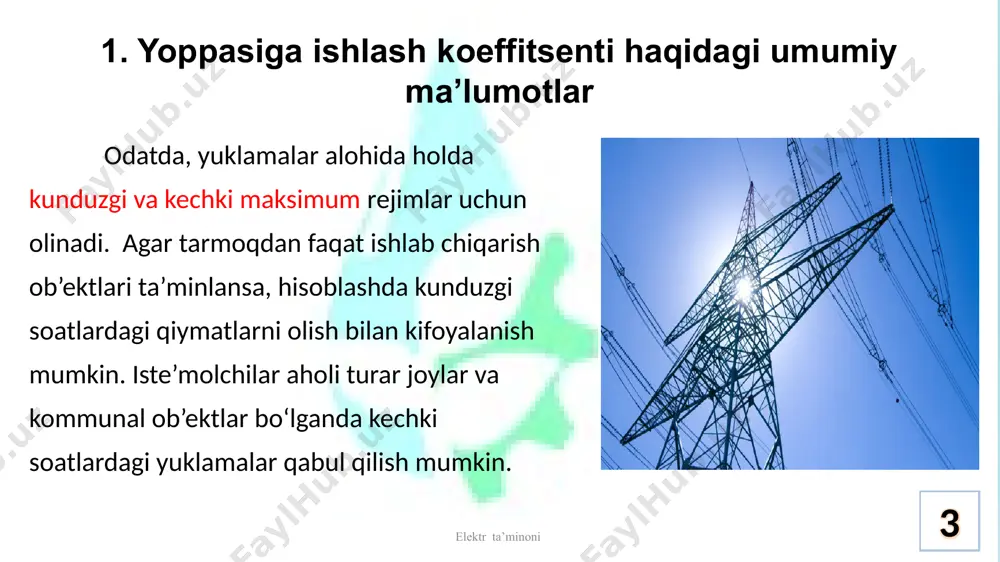 ’yoriy ko‘rsatkichlar bo‘yicha har 1 m2 uchun 1 dan 4 lk. me’yor qabul qilinib 3 dan 13 vt. gacha quvvat sarfi belgilanadi. korxonalarning hovlilaridagi va boshqa ishlab chiqarish ob’ektlarining sahnida joylashgan bitta binoni tashqi yoritish yoritish uchun 250 vt, hovli aylanmasining 1 m. uchun 3 vt, umumiy foylanish va savdo markazlarining 1 m2 maydonga 0,5 vt yuklama me’yor etib belgilangan. elektr ta’minoni 10 bir toifali, yuklamasi bir xil va teng bo‘lgan elektr iste’mochilarning kunduzgi va kechki hisob quvvati kuchlanishi 380 v li havo liniyasi uchun quyidagi formuladan hisoblanadi: bu yerda: pi - alohida iste’molchilarning jamlanadigan quvvati; k0- yoppasiga, bir vaqtda ishlash koeffitsiyenti (3.5.- javdal). indikslar kun va kech –kunduzgi va kechqurungi yuklamani tavsillaydi. elektr ta’minoni 11 agar iste’morlchilarning yuklama qiymati o‘zaro 4 va undan ortiq bo‘lsa u holda ularni 3.6 –jadval yordamida umumlashtiriladi. bu yerda yuklamaning kamayishi qo‘shiluvchisi pmin.qo‘sh, pmaks. qush – yuklamaning maksimal qo‘shiluvchisi. u hoda yuklama quyidagi formuladan …