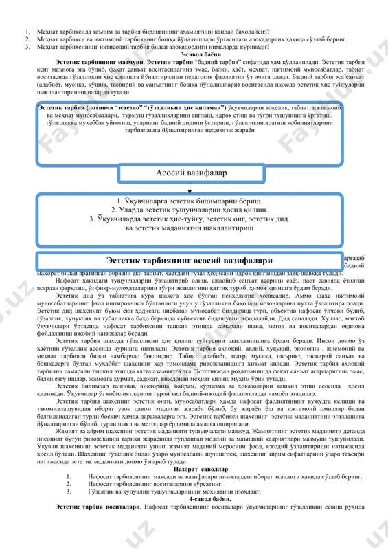 и нималардан иборат? 1. меҳнат тарбиясининг мазмуни ҳақида гапириб беринг. 1. шарқ мутафаккирлари ёш авлоднинг меҳнат тарбияси, касб-ҳунар эгаллаши ҳақида қандай қарашларни илгари сурганлар? 1. ўқувчиларнинг меҳнат тарбиясини ташкил этишда қандай шакл ва методлар самарали саналади? 2-савол баёни. меҳнат тарбиясининг мазмуни, шакл ва методлари. меҳнат тарбиясини ташкил этиш жараёнида ўқувчилар дастлаб ишлаб чиқариш жараёнларининг илмий асослари билан танишадилар.меҳнат тарбияси мақсадга мувофиқ, тизимли, изчил ташкил этилади. меҳнат таълими синф хоналари, ўқув-тажриба майдони, машина-трактор саройи, ўқув-тарбиявий тадбирлар жараёни, ишлаб чиқариш корхоналари ва хўжаликларнинг далаларда олиб борилади. натижада маълум қийматга эга бўлган ижтимоий-фойдали маҳсулотлар яратилади ҳамда илғор касб соҳибларига хос бўлган шахслик фазилатлари шаклланади. шу жиҳатдан олиб қараганда бугунги кунда меҳнат таълимининг мазмуни, мақсад ва вазифалари ўзгарди, технологик таълим устуворлик касб этди, ўқувчиларни касбга йўналтириш тизими янгиланди. меҳнатни илмий ташкил этишнинг биринчи дарсини ҳам ўқувчи таълим жараёнида олади. меҳнат тарбияси билан меҳнат таълими бир-бири билан ўзаро боғланган. меҳнат фаолияти маълум билимга эга бўлишни …