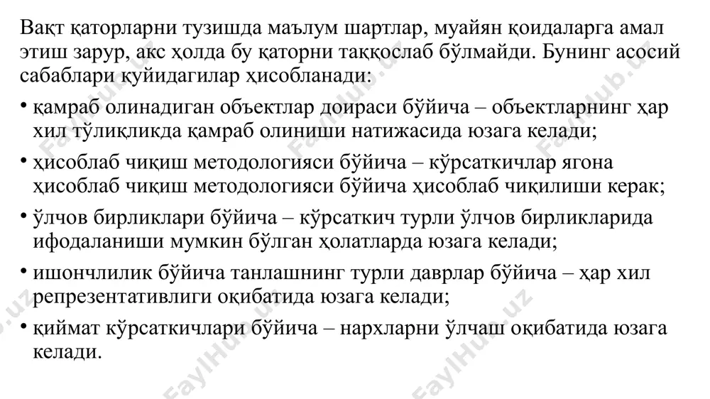 ри билан аникланади. гиперболик тренд y = a0 + гиперболик тренд, трендларнинг бошқа турлари каби бир қатор хусусиятларга эга, яъни а1>0 бўлганда, даражалар аста-секин пасаяди ва y a0; шунингдек , манфий мутлоқ ўзгаришлар ва мусбат тезлашиш катталиклари ҳам камаяди; а1 1 бўлса, у ҳолда ортиб борувчи даражаларга эга бўлган тренд мавжуд, агар k 1 бўлганда, тренд га, k 1 бўлганда, тренд даражаларнинг нотекис тезлашувчи ўсишини акс эттиради, k λ0 image1.png image2.png image3.png image4.png image20.png image30.png image40.png image5.png image6.png image7.png image8.png image9.png /docprops/thumbnail.jpeg