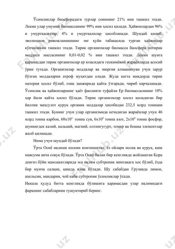 биосфера ва уни муҳофаза қилиш - Page 5