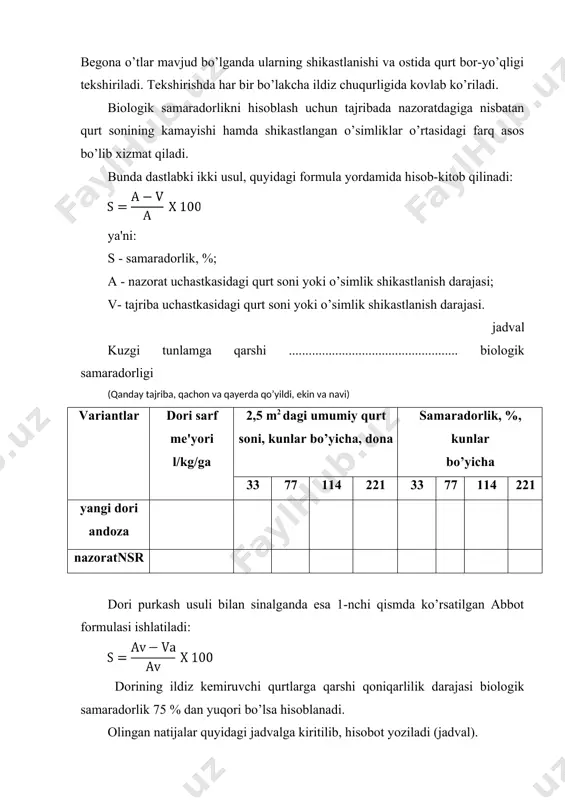 huqurligida kovlab ko’riladi. biologik samaradorlikni hisoblash uchun tajribada nazoratdagiga nisbatan qurt sonining kamayishi hamda shikastlangan o’simliklar o’rtasidagi farq asos bo’lib xizmat qiladi. bunda dastlabki ikki usul, quyidagi formula yordamida hisob-kitob qilinadi: ya'ni: s - samaradorlik, %; a - nazorat uchastkasidagi qurt soni yoki o’simlik shikastlanish darajasi; v- tajriba uchastkasidagi qurt soni yoki o’simlik shikastlanish darajasi. jadval kuzgi tunlamga qarshi ................................................... biologik samaradorligi (qanday tajriba, qachon va qayerda qo’yildi, ekin va navi) variantlar dori sarf me'yori l/kg/ga 2,5 m2 dagi umumiy qurt soni, kunlar bo’yicha, dona samaradorlik, %, kunlar bo’yicha 33 77 114 221 33 77 114 221 yangi dori andoza nazoratnsr dori purkash usuli bilan sinalganda esa 1-nchi qismda ko’rsatilgan abbot formulasi ishlatiladi: dorining ildiz kemiruvchi qurtlarga qarshi qoniqarlilik darajasi biologik samaradorlik 75 % dan yuqori bo’lsa hisoblanadi. olingan natijalar quyidagi jadvalga kiritilib, hisobot yoziladi (jadval). adabiyotlar: 1. белуха н.т. основы научных исследований в экономике. - киев: вища школа, 1985. …