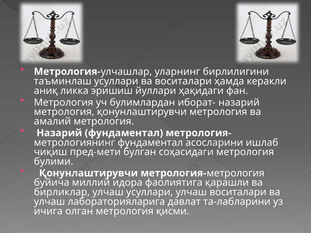 чамли булиши мумкин. масалан, электр доимийси о электроста-тик тизимда улчамсиз катталик булиб си катталиклар тизимида dim o=l-3m1t4i2 улчамлиликка эга. катталик тури - катталикнинг сифат жиҳатдан аниқлилиги. мисоллар: 1 деталнинг диаметри ва узунлиги бир турли катталиклар. 2 деталнинг узунлиги ва массаси бир турли булмаган катталиклар. аддитив катталик- турли қийматларини жамлаш, сонли коэффициентга купайти-риш, бир-бирига булиш мумкин булган катталик. мисол - узунлик, масса, куч босим, вақт ва б. аддитив кат таликларга киради ноаддитив катталик- қийматларини жамлаш, сонли коэффициентга купайтириш ёки бир-бирига булиш маъносиз булган катталик. мисол - термодинамик температура. катталик бирлиги- шартли равишда 1 га тенг қиймат берилган ва узи билан бир турли катталикларни миқ-дор жиҳатдан ифодалаш учун қулланиладиган, белгиланган улчамли катталик. "қонун ҳужжатлари" буйича мамлакатда қулланиш учун тайинлан-ган, бирликлар тизимини ва (ёки) алоҳида бирликларни ифодаловчи "қонунлаштирилган бирликлар" ту-шунчаси амалда кенг куламда қулла-нилади. катталиклар бирликлари тизимининг асосий бирлиги (асосий бирлик)- асосий катталикнинг берил-ган бирликлар тизимидаги бирлиги. мисол - халқаро бирликлар тизимининг асосий …