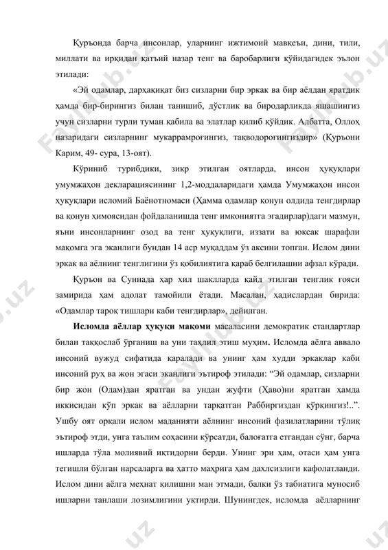 б айтганда, ислом жамиятда аёлларнинг мақомини кўтарди ва кўп нарсада уларга озодлик берди, уларнинг инсоний фазилатларини таҳқирлашдан, инсоният ақлига тўғри келмайдиган зулмкор фожеалардан халос этиди. ислом ҳуқуқида аёл оилавий муносабатга киришар экан, унга ўз тақдирини белгилаш ҳуқуқи берилган. бундан ташқари, у оилада тўла муомала лаёқатига эга шахс сифатида мулкий ва номулкий ҳуқуқларга эга. жамиятда ҳам аёл мақоми қўллаб-қувватланиб, унинг табиий, ижтимоий ва сиёсий ҳуқуқлари таъминланди. ислом аёлларга раҳм-шафқат, меҳр кўрсатиш билан унинг мақомини кўтарди ва бахтли ҳаёт кечириши учун муқаддас қонунларни жорий этди. ушбу қонунларнинг бажарилиши қуръон оятлари ва пайғамбаримиз (с.а.в.) ҳадислари орқали мустаҳкамланди. ислом ҳуқуқида оилавий муносабатлар «шахсий мақом ҳуқуқи»нинг бир қанча институтлари билан тартибга солинади. «шахсий мақом ҳуқуқи» шакли ва мазмуни тадрижий ривожланишининг асосий йўналиши xix аср охирида бошланган ислом ҳуқуқи меъёрларини кодекслаштириш жараёни билан узвий боғлиқ. 1869-1877 йилларда қабул қилинган мажалла бу йўлда ташланган биринчи қадам бўлди. ушбу ҳуқуқий ҳужжат усмонли турк салтанати таркибига кирган кўпгина араб …