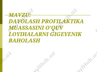 davolash profilaktika muassasini o'quv loyihalarni gigeyenik baholash — PPT