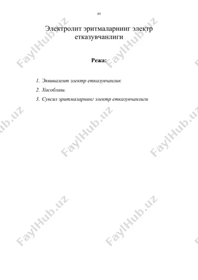 электролит эритмаларнинг электр eтказувчанлиги — DOC