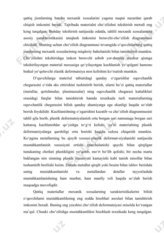 berish asosida tanishtirgan ma’qul. bunday yondashuv birinchidan, o‘quvchilarni texnikada mexanik xossalar qanday aniqlanishi bilan tanishtirish, ikkinchidan, qattiq jismlarning barcha mexanik xossalarini yagona nuqtai nazardan qarab chiqish imkonini beradi. tajribada materialni cho‘zilishni tekshirish metodi eng keng tarqalgan. bunday tekshirish natijasida odatda, tahlili mexanik xossalarning asosiy xarakteristikasini aniqlash imkonini beruvchi-cho‘zilish diagrammasi chiziladi. shuning uchun cho‘zilish diagrammasi tevaragida o‘quvchilarning qattiq jismlarning mexanik xossalarining miqdoriy baholanishi bilan tanishtirish mumkin. cho‘zilishni tekshirishga imkon beruvchi asbob yor-damida mazkur qismga tekshirilayotgan material nusxasiga qo‘yilayotgan kuchlanish yo‘qolgani hamono butkul yo‘qoluvchi elastik deformatsiya mos kelishini ko‘rsatish mumkin. o‘quvchilarga material tabiatidagi qanday o‘zgarishlar oquvchanlik chegarasini o‘zida aks ettirishini tushintirib berish, ularni ba’zi qattiq materiallar (metallar, qotishmalar, plastmassalar) ning oquvchanlik chegarasi kattaliklari orasidagi farqlar bilan tanishtirish hamda texnikada turli materiallarning oquvchanlik chegarasini bilish qanday ahamiyatga ega ekanligi haqida so‘zlab berish foydalidir. kuchlanishning o‘zgarishini kuzatib va cho‘zilish diagrammasini tahlil qila borib, plastik deformatsiyalanish orta borgan sari namunaga borgan sari kattaroq kuchlanishlar qo‘yishga …