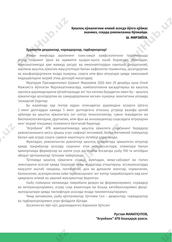 к 634.8.032:633.11 кбк 42.112 б 95 лойиҳа ғояси муаллифи ва ташкилотчи: “агробанк” атб мундарижа кириш ..............................................................................................................7 буғдойнинг халқ хўжалигидаги аҳамияти .................................. 9 буғдой систематикаси ва биологияси ...................................... 11 кузги буғдой етиштириш технологияси ................................... 18 буғдой навлари тавсифи ................................................................. 21 ерга асосий ишлов бериш .............................................................. 31 ерни экишга тайёрлаш ....................................................................33 уруғни экишга тайёрлаш ................................................................35 кузги буғдой уруғларини экиш ..................................................... 37 уруғни экиш меъёр ва муддатлари ............................................ 37 ғаллани озиқлантириш .................................................................. 44 ғалла майдонларини суғориш ..................................................... 51 ғалланинг асосий зараркунандалари ..................................... 56 ғалла зараркунандаларига қарши кураш чоралари .....................................................................................59 буғдой касалликлари ........................................................................ 60 ғалла касалликларига қарши кураш чоралари ..................62 бир йиллик бир паллали ва икки паллали бегона ўтлар ........................................................................................... 64 ғалладаги бегона ўтларга қарши кураш чоралари .....................................................................................68 ҳосилни йиғиб олиш ........................................................................69 фойдаланилган адабиётлар рўйхати ....................................... 74 7 буғдой етиштириш1–китоб к и р и