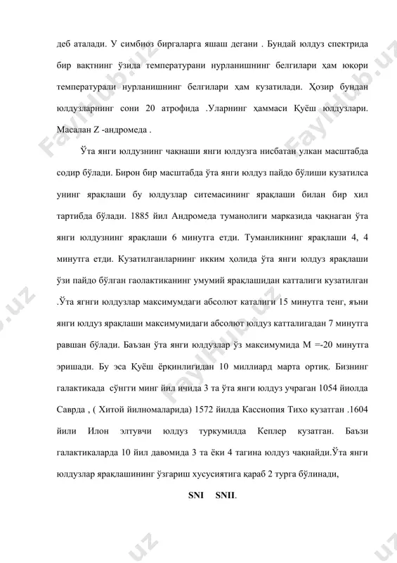галактикадаги диффуз материя. юлдузлараро газ. ўта қайнок юлдузлар - Page 5
