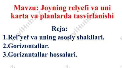 joyning rel'yefi va unikartalarni tasvirlash — PPTX
