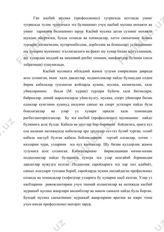 йдо була борган. бундай мусика санъатининг мураккаб жанрларини яратиш ва ижро этиш учун юксак профессионал махорат зарур. подшохликларнинг кенгайиши ва йириклашиши натижасида сарой аёнлари сони хам купайиб борган, шулар каторида санъат ахли хам купайиб борган. уйгониш даврида ёзилган ва бизгача етиб келган кимматли тарихий ёзма манбалар ичида кайковуснинг «кобуснома» асари хам борки бу асар уша давр ахлок одоби, хусусан мусика санъати ахилларининг хам кандай ахлокка эга булиши лозимлигини курсатувчи насихатомуз тарбиявий ахамиятга эга булган асардир. «…агар сен хофиз булсанг, хушфеъл, кувнок бул, хамма вакт узингни тоза тут, сендан ёкимли хид келиб турсин, ширин суз бул, уз ишингга машгул бул, купол суз, ковоги солик булмагил. хамма вакт огир йул ( маком)ларни чалаверма ва хамма вакт енгил йулларни хам чалаверма, чунки йулни бир хилда чалмаслик керак, негаки, одамларнинг хаммаси бир хил эмас, табиатлари хам бир-бирига мувофик эмас, чунки улар хилма-хилдир…» кобусномада келтирилган бундай тартибли ибратли тавсиялар уйгониш даврига хос булсада узининг долзарблигини …