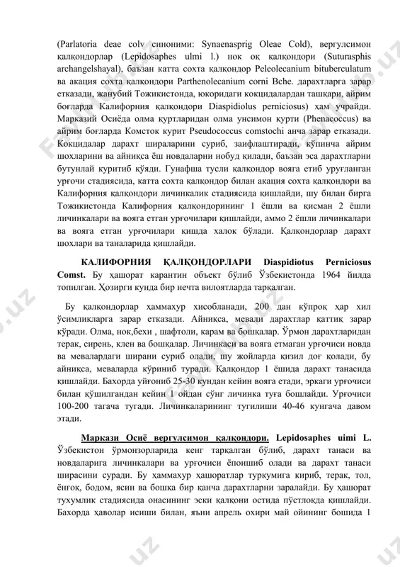 я сохта қалқондори ва калифорния қалқондори личинкалик стадиясида қишлайди, шу билан бирга тожикистонда калифорния қалқондорининг 1 ёшли ва қисман 2 ёшли личинкалари ва вояга етган урғочилари қишлайди, аммо 2 ёшли личинкалари ва вояга етган урғочилари қишда халок бўлади. қалқондорлар дарахт шохлари ва таналарида қишлайди. калифорния қалқондорлари diaspidiotus perniciosus comst. бу ҳашорат карантин объект бўлиб ўзбекистонда 1964 йилда топилган. ҳозирги кунда бир нечта вилоятларда тарқалган. бу қалқондорлар ҳаммахур хисобланади, 200 дан кўпроқ ҳар хил ўсимликларга зарар етказади. айниқса, мевали дарахтлар қаттиқ зарар кўради. олма, нок,бехи , шафтоли, карам ва бошқалар. ўрмон дарахтларидан терак, сирень, клен ва бошқалар. личинкаси ва вояга етмаган урғочиси новда ва мевалардаги ширани суриб олади, шу жойларда қизил доғ қолади, бу айниқса, меваларда кўриниб туради. қалқондор 1 ёшида дарахт танасида қишлайди. бахорда уйғониб 25-30 кундан кейин вояга етади, эркаги урғочиси билан қўшилгандан кейин 1 ойдан сўнг личинка туға бошлайди. урғочиси 100-200 тагача тугади. личинкаларининг тугилиши 40-46 кунгача давом …