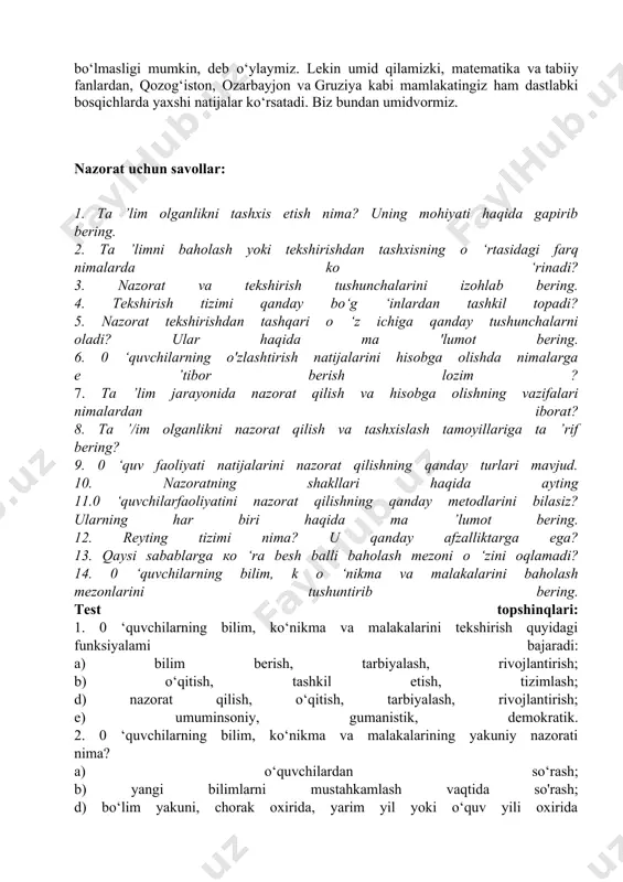 ida ishlash kerak. pisada ishtirok etish о‘zbekistonga nima beradi? pisa natijalari 2023 yil oxirida e’lon qilinadi. menimcha, bu juda muhim qaror. mamlakatlar xalqaro tadqiqotlarda ishtirok etishlari kerak, chunki ular bizning ichki holatimizdan emas, balki xalqaro standartlar nuqtai nazaridan tashqi baho berishadi. bu birinchisi. ikkinchidan, ilk yillardan qandaydir juda yaxshi, ijobiy natijalar olish haqida gapirib bо‘lmaydi. rossiya 2000 yildan beri xalqaro tadqiqotlarda ishtirok etib kelmoqda va pisa bо‘yicha bizning natijalar о‘rtacha xalqaro darajadan past edi. faqat 18 yil davomida ta’limga katta sarmoya kiritish orqali pisa tadqiqotidagi natijalarimiz iqtisodiy hamkorlik va taraqqiyot tashkiloti (oecd) ning о‘rtacha kо‘rsatkichlariga yaqinlashdi. buni qanday izohlash mumkin? bu bizning rus maktabimiz (qaysidir ma’noda sovet maktabi) kо‘proq fan natijalariga, ya’ni yosh avlodga yaxshi, chuqur va uzoq muddatli bilimlarni berishga e’tibor qaratganligi bilan izohlanadi. ijodkorlikni rivojlantirishga bunaqa ehtiyoj yо‘q edi, olingan bilimlar barcha о‘quvchilar tomonidan turli hayotiy vaziyatlarda ishlatilishini ta’minlash uchun vaqt ham bо‘lmagan. belarus va qozog‘iston respublikasining natijalarini …