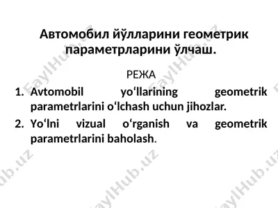 avtomobil yo‘llarining geometrik parametrlarini o‘lchash — PPTX
