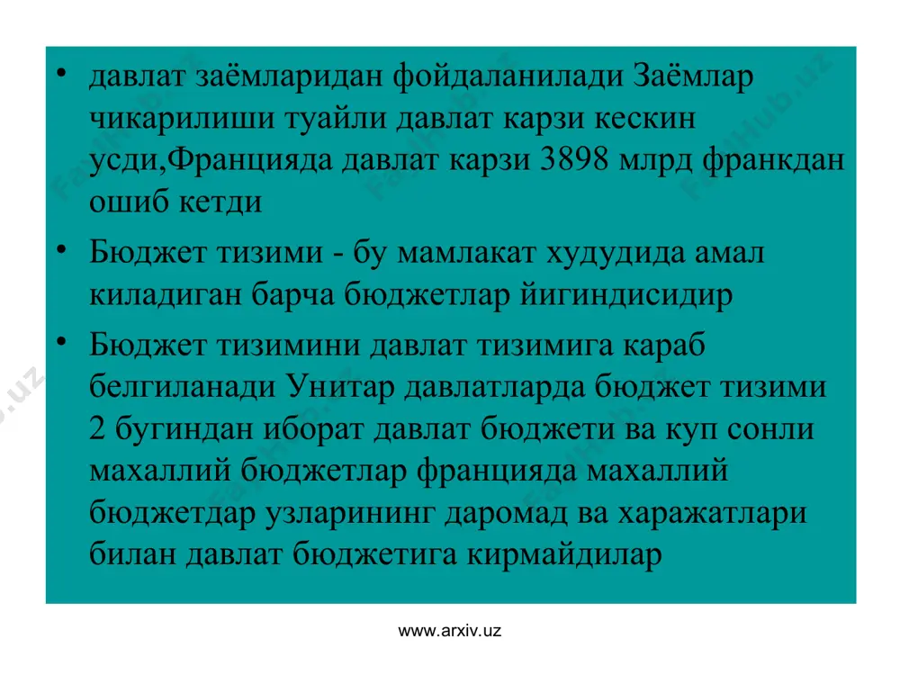махаллий бюджетларда молиявий нуктаи назаридан етарлича самарали булмаган иккинчи даражали соликлар беркитилган. махаллий бюджетларга келиб тушадиган асосий соликлардан бири булиб, асосан уй эгалари тулайдиган мулк солиги хисобланади. бирок махаллий хокимият органлари узининг функциясини амалга ошириш учун соликлар камлик килади. махаллий бюджетларда доимий дефицит ва уларни коплаш учун давлат бюджетидан дотация, субвенсия, кредит куринишида маблаг оладилар. www.arxiv.uz www.arxiv.uz етакчи чет эл давлатлари давлат бюджетидан тугри ва эгри соликлар уртасидаги муносабатлар куйидагича харакатланади: 4+ш, бюкбритания, японияда тугри соликлар, франция, ва германия эса эгри соликлар устундир. францияда махаллий бюджег даромадлари, коида буйича, мулкдан олинадиган соликлар хисобига шакилланади. мазкур бюджетга шунингдек алохида акцизлар ва йигимлар хам тушади. соликлардан гашкари махаллий хокимият органлари муниципал мулкдан уй рентаси куринишидаги даромадларга, сув таъминотидан ва бошка маиший хизматлардан келадиган даромадларга, шунингдек турли маъмурий йигимлар: а ва махаллий солнк лицензияларига эга. www.arxiv.uz www.arxiv.uz бундан ташкари йирик махаллий органлар марказий хукумат томонидан кафолатланган махаллий заёмларни эмиссия килиш хукукига эга. етакчи …