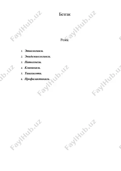 безгак 2 — DOC