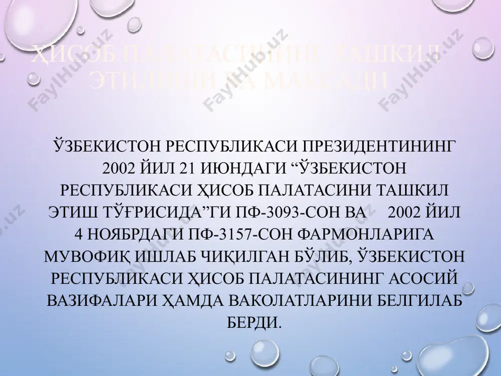 и тўғрисидаги қонунчилик талабларининг тўғри қўлланилиши устидан давлат назоратини амалга ошириш; бюджет жараёнининг очиқлигини таъминлаш тартибига риоя этилиши устидан назоратни амалга ошириш; бюджет тизими бюджетларига ва белгиланган тартибда ташкил этилган бошқа жамғармаларга маблағлар тушумларининг тўлиқлигини, шунингдек яширин иқтисодиётни қисқартиришга қаратилган чораларнинг амалга оширилишини ўрганиш ҳамда назорат қилиш; бюджет тизими бюджетларининг ва белгиланган тартибда ташкил этилган бошқа жамғармаларнинг даромадларини кўпайтириш захираларини аниқлаш ҳамда сафарбар қилиш; бюджет тизими бюджетларининг ва белгиланган тартибда ташкил этилган бошқа жамғармаларнинг амалга оширилаётган харажатлари самарадорлиги ҳамда қонунийлигини аудитдан ўтказиш, бу харажатларни барча даражаларда қисқартириш имкониятларини аниқлаш; бюджет тизими бюджетлари маблағлари ва давлат томонидан маблағ жалб қилиш ҳисобидан амалга оширилаётган инвестиция лойиҳаларининг мақсадга мувофиқлиги ҳамда асослилигини баҳолаш; солиқ, божхона ва бюджет тўғрисидаги қонунчиликни такомиллаштиришга, тизимли қоидабузарликлар сабабларини, шунингдек халқаро тажрибани умумлаштириш ҳамда ўрганиш орқали бюджетни режалаштиришнинг замонавий усулларини жорий этишга доир таклифлар ишлаб чиқиш; ўзбекистон республикаси президентининг қарорлари ва топшириқлари тўлиқ ҳамда ўз вақтида бажарилиши устидан назоратни ташкил …