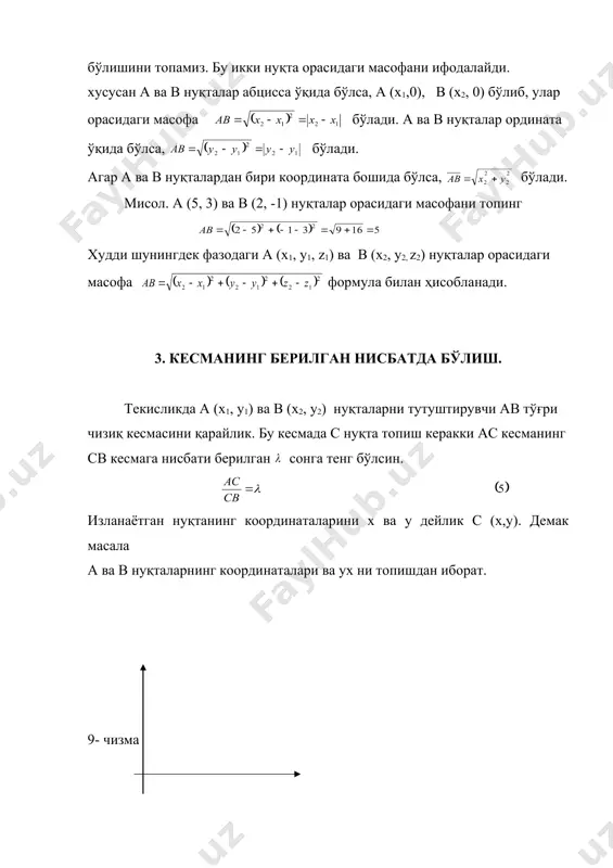 векторларнинг вектор ва аралаш кўпайтмаси. икки нуқта орасидаги масофа, - Page 5