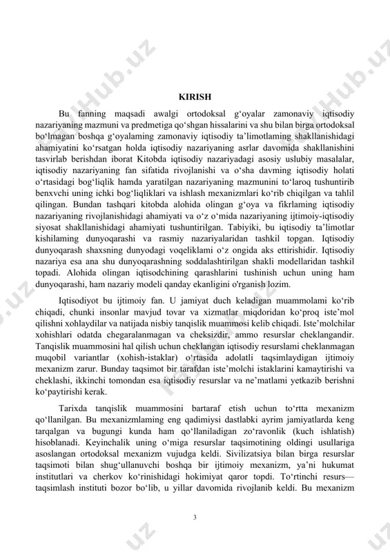 zaiflashuvi va sanoatlashgan, bozorga yo‘naltirilgan jamiyatlar rivojlanishi davrida asosiy taqsimlovchi mexanizmga aylandi. zamonaviy iqtisodiy nazariya ko‘proq hozirgi jamiyatda tanqislik sababli yuzaga keladigan muammolami qanday hal qilinishini o‘rganadi. u birlamclii resurs-taqsimlovchi mexanizm sifatida cherkov, an’analar va davlat o‘mini egallagan bozor mexanizmiga asosiy e’tibomi qaratadi. shunday bo‘lsada, bu mexanizmlar bir-birini rad etmaydi va ortodoksal davlat-cherkov iqtisodiyotidan bozor iqtisodiyotiga o‘tish dunyodagi barcha jamiyatlarda ham ketma-ketlikda amalga oshmagan. ba’zi hududlar, deyarli butun qit’alar hali ham qadimgi usullarga (mexanizmlarga) asoslangan iqtisodiyotdan chiqa olishmayapti. ba’zi jamiyatlar feodal iqtisodiyotdan resurslar taqsimoti davlat tomonidan amalga oshiriladigan buyruqli iqtisodiyotga o‘tdilar. chunonchi, 1900- yillaming boshida bir necha jamiyatlar resurslar taqsimoti davlat tomonidan nazorat qilinadigan rejali iqtisodiyotga o‘tdi. sharqiy yevropada buyruqbozlik iqtisodiyotidan bozor iqtisodiyotiga o‘tish, ammo natijasi noaniq bo‘lgan jarayonlami ko‘rishimiz mumkin. bozor mexanizmi asosiy taqsimot mexanizmi ekanligi u yagona mexanizm ekanligini bildirmaydi. zamonaviy bozorga asoslangan jamiyatlar kuch, an’ana va hokimiyat bilan birga bozor mehanizmidan ham foydalanishadi. yevropa va shimoliy amerikada …