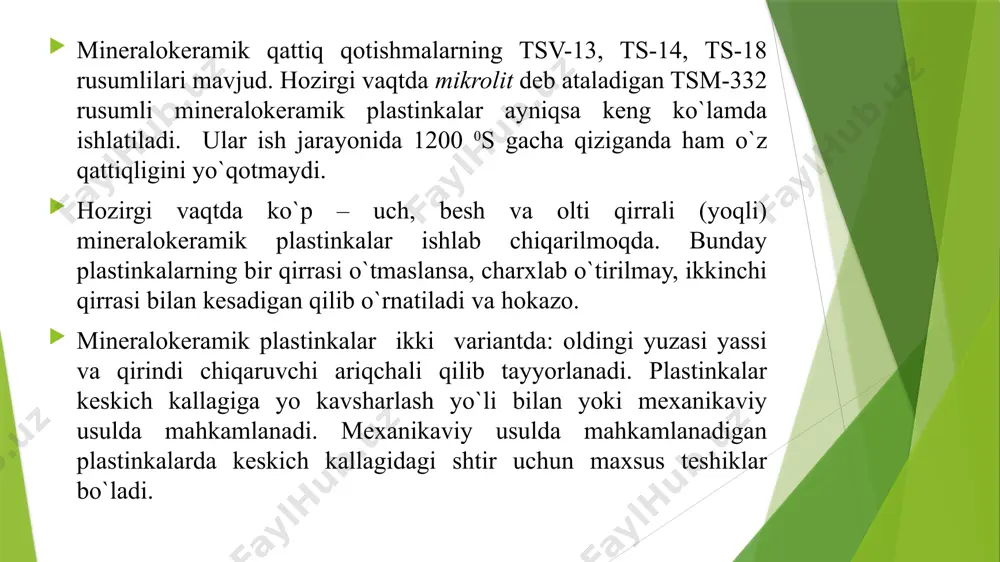 gan massa 1400 0c chamasi temperaturada 2 soat davomida qizdirish yo`li bilan qovushtiriladi (pishiriladi). qizdirish natijasida qotishma 25 % gacha kirishib, nihoyatda qattiq bo`lib qoladi. bunday qattiq qotishmaning strukturasi kobalt vositasida mustahkam bog`langan volfram karbididan iborat bo`ladi, binobarin, kobalt elementi volfram karbidi donalarini bir-biriga bog`lovchi material vazifasini o`taydi. titan-volframli qattiq qotishma ham xuddi yuqoridagi kabi tartibda tayyorlanadi, ammo farq faqat shundan iborat bo`ladiki, titan-volframli qotishma presslangandan keyin 1500 0c da 1 – 3 soat davomida qizdirish yo`li bilan qovushtiriladi (pishiriladi). titan-volframli qattiq qotishma tayyorlashda tantal karbidi ham qo`shilsa, qotishmaning oksidlanmaslik xossasi, puxtaligi, eyilishga chidamliligi va boshqa xossalari ortadi. metallokeramik qattiq qotishmalarni kesuvchi asboblar bilan ishlab bo`lmaydi, shuning uchun ular har xil o`lchamli va har xil profilli, shuningdek, ko`p qirrali (ko`p yoqli), oldingi yuzasi yassi va qirindi chiqaruvchi ariqchali plastinkalar tarzida tayyorlanib, bu plastinkalar kesuvchi asboblarning kallagiga mexanikaviy usulda yoki kavsharlash yo`li bilan mahkamlanadi. mexanikaviy usulda mahkamlanadigan plastinkalarda maxsus teshiklar bo`ladi. …