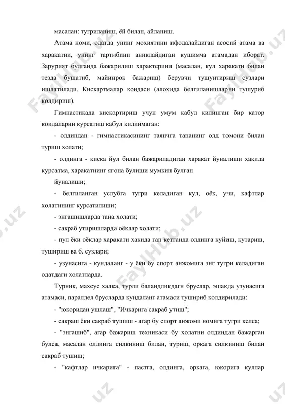 ёки спорт анжомида утириш холатлари. оёкларни икки ёкка, бурчак билан, худди шундай оёклар икки ёкка, букилиб, ушлаб туриб, белда, товонларга, худди шу энгашиш билан ва б. утиришлар фаркланади. тизза букиб угириш - букилган оёкларда машк килаётган холати, энгашиш билан ярим бурилиб утириш - "сузувчи старти", унгга букилиб утириш. оёкни ташлаш - оёкни олдинга чикариш ва букиш харакати ёки холати, энгашиб оёкни ташлаш, оёкни катта ташлаш. фаркланади: утириб таяниш, унг тиззага таяниш, худди шу кул - бошка кул кутарилган, тик туриб таяниш, елкаларга ётиб таяниш, белга ётиб таяниш, сунг оёкка утириб таяниш ва б. кул ва оёклар билан харакатлар бир паитда, навбатма-навбат, тартиб билан бажарилиши мумкин. бир хил, хар хил, параллел, симметрик ва носимметрик харакатлар фаркланади. улар асосий ва оралик текисликда тугри ёки букилган куллар билан бажарилади. иккинчи холда атамага "букиш" сузи кушилади. масалан, кулларга оркага букиш, унг ёки иккисини томонга букиш. шу атама оёкларни букишда хам кушилади. масалан: унгни букиш, …