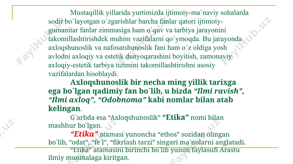 lda shakllanganligi yetarli ifodalanmagan. adabiyotlarda oilaning turli ta’riflari mavjud. shundan eng mukammali quyidagidir: oila - kishilarning tabiiy-biologik (jinsiy munosabatlar, bola tug‘ish), iqtisodiy (mulkiy munosabatlar, uy - ro‘zg‘orni boshqarish), huquqiy (masalan, nikohni davlat yo‘li bilan qayd etish), ma’naviy (er - xotin, ota - ona va bolalar o‘rtasidagi mehr - muhabbat tuyg‘usi va boshqa) munosabatlariga asoslangan ijtimoiy birligi". o’zbekiston мilliy ensiklopediyasi 8-jild professor a. ortiqovning ma’ruza matnlarida, yosh olima f.primovaning oila haqida quyidagi yanada mukammalroq ta’rifi keltirilgan: "oila jamiyatning tarixiy taraqqiyot jarayonida, uning davomiyligini ta’minlovchi tabiiy - biologik, ijtimoiy ehtiyojlarning qonuniyati asosida shakllanib, takomillashgan kishilarning ijtimoiy - iqtisodiy, huquqiy, ma’naviy - axloqiy munosabatlariga asoslangan barqaror ijtimoiy birligidan iborat". ortiqov a. "etika asoslari" kursidan leksiya matnlari, - т.: 1999, 95-bet. xo‘sh, nikoh nima? nikoh ham arabcha so‘z bo‘lib, "o‘zbek tilining izohli lug‘ati"da: er - xotinlikni shariat yo‘li bilan rasmiylashtirish marosimi va shu marosimda domulla tomonidan o‘qiladigan shartnoma ma’nosiga ega ekanligi qayd etilgan". boshqa …