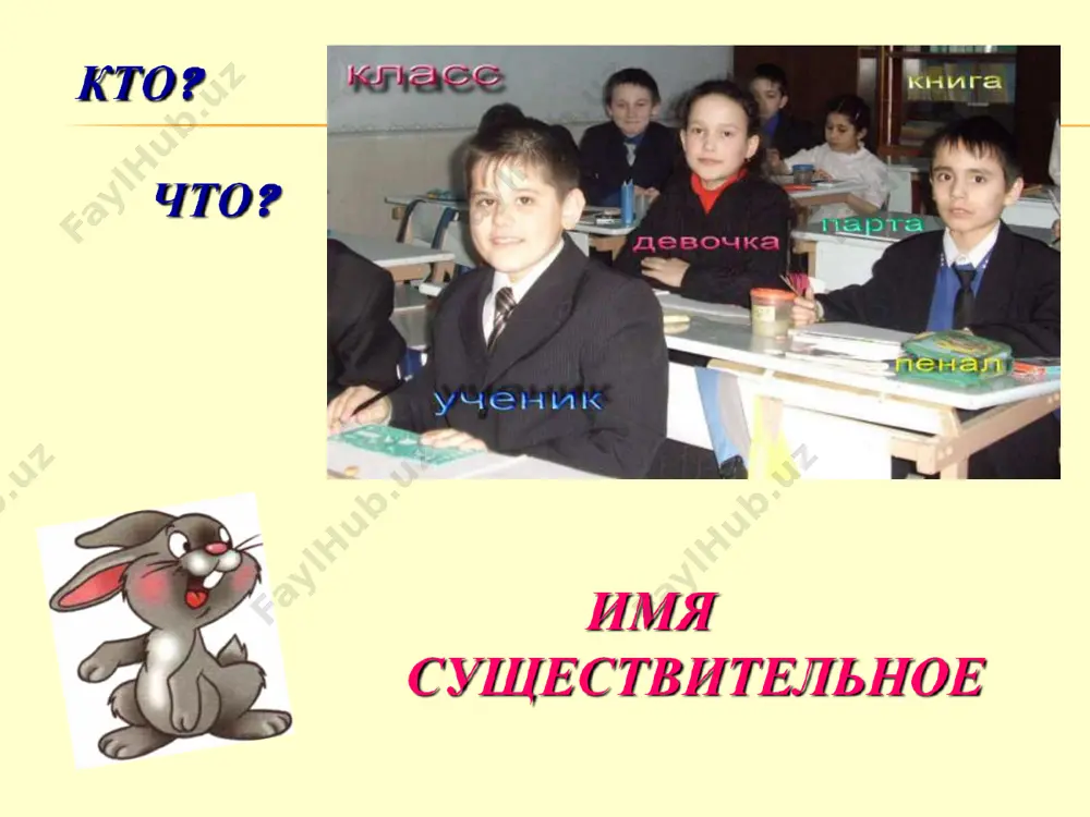 и окончания: 1 - е скл.: - е 2 - е скл.: - е 3 - е скл.: - и несклоняемые имена существительные метро кофе пальто кино шоссе морфологический разбор вопрос начальная форма часть речи род склонение число падеж член предложения мир освещается солнцем3, а человек – знанием. солнцем – чем?, н.ф. солнце, имя существительное, средний род, 2 склонение, единственное число, творительный падеж, второстепенный член предложения.
