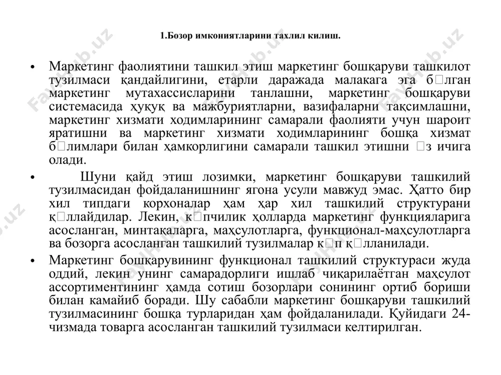 ари таҳлили бйича ишлар, мақсадли бозорни танлаш маркетинг комплексини ишлаб чиқиш ва уни ҳаётга тадбиқ этиш маркетинг бошқарувининг қшимча тизимлари блишни талаб этади. хусусан, корхонада маркетинг ахбороти, маркетингни режалаштириш, маркетинг хизматини ташкил этиш ва маркетинг назорати тизимлари блиши керак. биз маркетинг тадбирларини ҳаётга тадбиқ этиш деганда корхонанинг мақсадли бозордаги ҳатти-ҳаракатларининг аниқ режасини тушунамиз. корхонада асосан икки хил режа ишлаб чиқилади: узоқ муддатга млжалланган ва жорий режа. маркетинг режаси қабул қилинган қарорларга мувофиқ барча маркетинг воситаларини з ичига олади. режада асосан тадбирнинг номи, бажарилиш муддати, тадбирни бажариш учун масъул шахс кимлиги, тадбирни тказиш харажатлари ва кутилаётган натижалар нималардан иборат эканлиги крсатилади. 3.максадли бозорни танлаш. фирманинг стратегик режаси фирма қандай ишлаб чиқариш билан шуғулланиши ва ишлаб чиқаришнинг вазифасини баён қилади. сўнгра ҳар бири учун деталлаштирилган режасини ишлаб чиқиш керак бўлади. агар ишлаб чиқариш ўзида бир қанча товарларни, товарлар гуруҳининг ассортиментини, ҳар хил бозорларни ўзида мужассамлаштирса уларнинг ҳар бири учун алоҳида-алоҳида режа ишланиши …