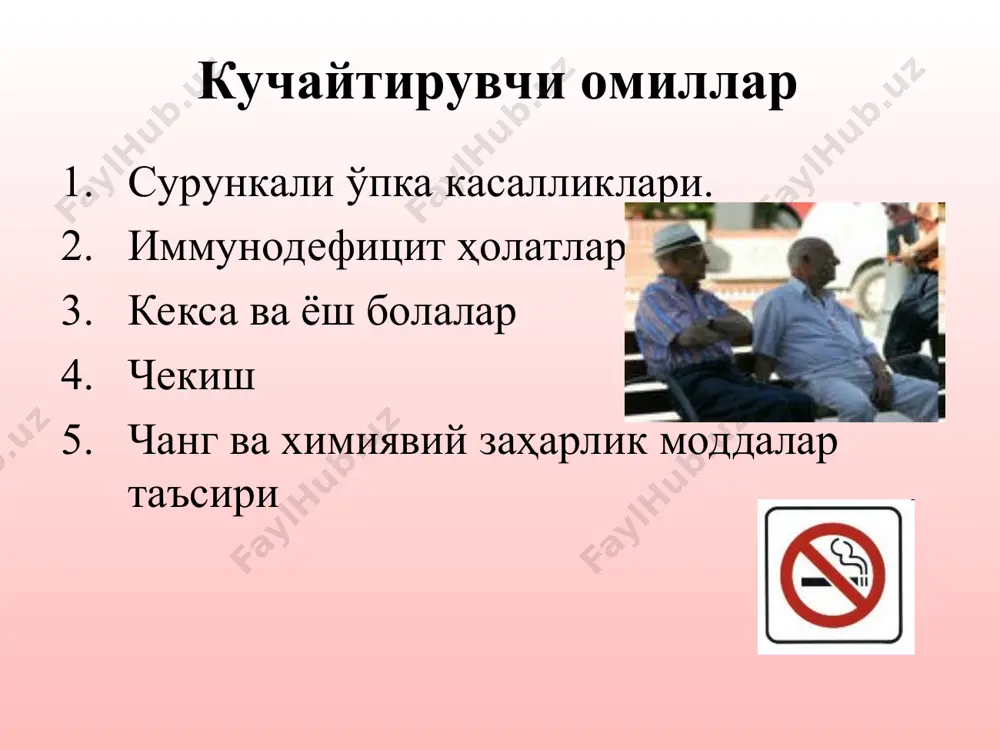 амалий дарсўткир ва сурункали бронхитлар - Page 4