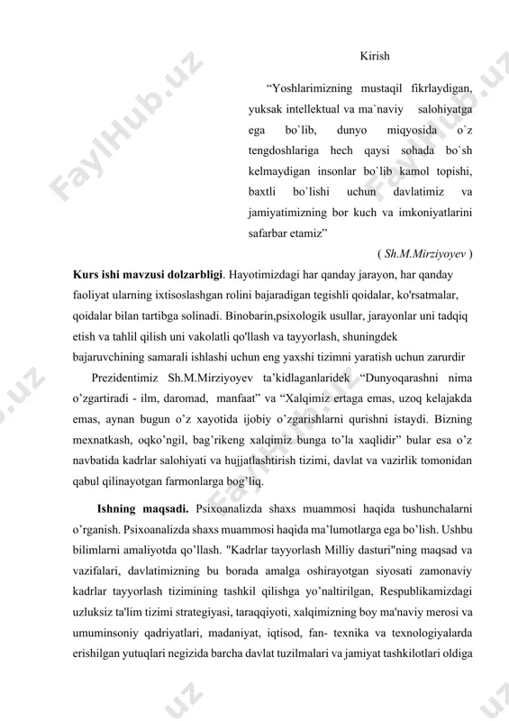 ka va texnologiyalarda erishilgan yutuqlari negizida barcha davlat tuzilmalari va jamiyat tashkilotlari oldiga oliy pedagogik maktablar shuningdek, psixologiya fanlarining ham pedagogik kadrlar tayyorlash tizimi va ta'lim islohatlarini hayotga tadbiq etishni jonlantiruvchi asosiy vazifalarini belgilab bergan. aynan mazkur masalalarni keng doirada tadbiq qilish zamon talablariga javob bera oladigan, raqobatbardosh kadrlarni tayyorlashdan iboratdir.. mavzuni o’rganish jarayoni psixoanalizda shaxs muammosi haqidagi ma’lumotlar o’rganib chiqildi. bunda avvalo nazariy qism tushunarli va sodda qilib berildi. quyida ana shunga erishish uchun avvalo qay hollarda psixologik paketlardan qanday foydalanish mumkinligi haqida so’z yuritish. albatta buning uchun insonlar psixologiyasini bilish, ularda kechadigan psixologik o’zgarishlarni anglagan holda yondashishni talab qilmoqda. bu jarayonda o’z navbatida psixologik bilimlarga bo’lgan ehtiyojni ortib borishini ko’rishimiz mumkin. chunki insonlar haqidagi bilmlarni qo’lga kiritish uchun avvalo psixologik bilimlardan xabardor bo’lishi lozim. shu bois yozilgan darslik shaxs psixologiyasiga doir dastlabki bilim, ko’nikma va malakalarni tushuncha va tasavvurlarni hosil qilishga yordam beradi. kurs ishi mavzusini o’rganganlik darajasi. …