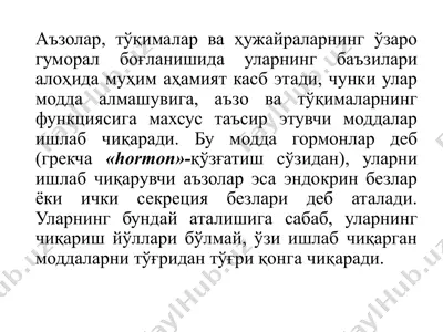 aъzolarning oziro gumorallari va endokrin bezlar — PPTX