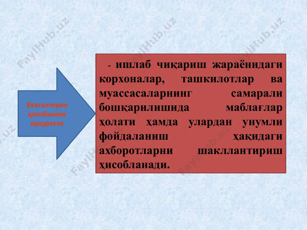 товар оборот миқдори учун сарф этилган иш вақтида, иш соати, иш куни, ишчи кучи ва ҳоказони аниқлашда керак бўлади. вақт ўлчов бирлиги ходимлар билан меҳнат ҳақи юзасидан ҳисоб - китобларни олиб боришда ҳам аҳамиятлидир. вақт ўлчов бирликлари натура ўлчов бирликлари билан биргаликда меҳнат унумдорлигини билдиради. натура ўлчов бирлиги натура ўлчов бирлиги тезкор ҳисобда, статистик ҳисобда, бухгалтерия ҳисобининг аналитик ҳисобида кенг қўлланилади. бу ўлчов бирлиги бир турдаги буюмлар ҳисоби учун керак бўлади. (метр, кг, дона, жуфт, литр ва ҳ.к). 14. ҳисоб сиёсати ва уни бухгалтерия ҳисобини юритишдаги ўрни. ҳисоб сиёсати хўжалик юритувчи субъектнинг раҳбари бухгалтерия ҳисобини юритиш ва молиявий ҳисобот тузиш учун қабул қиладиган усулларнинг йигмаси тушунилади, молиявий ҳисобот шу усулларга мувофиқ ва уларнинг қоидалари ва асосларига мувофиқ равишда тузилади. 24 бухгалтерия хисобининг принциплари улчовлар image4.png image5.wmf image6.jpeg image7.jpeg image8.png image9.png image10.wmf image11.wmf image12.png image13.png image14.png image15.png image16.png image1.jpeg image2.png /docprops/thumbnail.jpeg