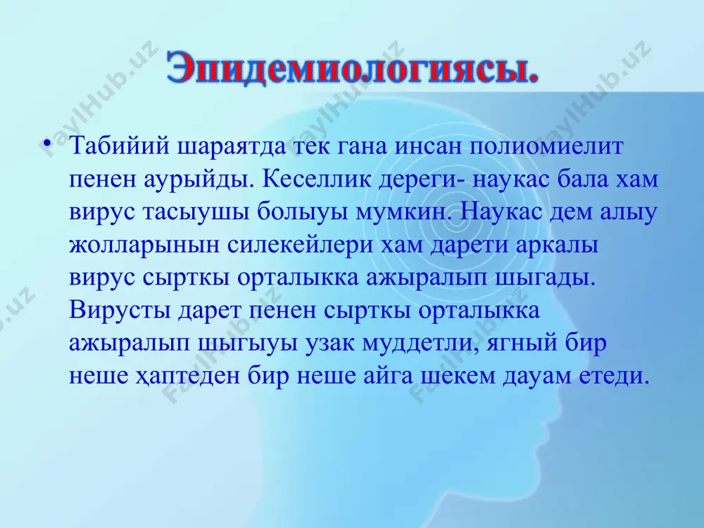 а дельтасыман булшык ет жаракатланады хам қолды котериу, каптал тарепке карап жазыудын илажы болмай калады. желке булшык етлери кем жаракатланады. уш баслы булшык ет парезинде билекти жазыу кыйынласады. қол алаканы хам бармакларын бугиуши, жазыушы булшык етлердин парези қол алаканы хам бармакларда хар турли озгерислерге себеп болады. мойын булшык етлеринин толык параличи кем ушырасады. полиомиелиттин хаттеки ауыр формаларында да наукас басын каптал тарепке айлантыра алыу кабилийетин саклап калады. мойын булшык етлери куши кемейип калганда, наукас басын вертикал жагдайда услап тура алмайды. полиомиелиттин ауыр таркалган формаларында кобинесе омыртка баганасын жазыушы булшык ет m.longissimus dorsi жаракатланады. наукаслар отырганда мажбурий жагдай кыдырады: қоллар менен орнына ямаса санларга суйенип алады, омыртка паганасы болса ок жайга уксас бугиледи– кифоз. арқа, бел булшык етлери бир тареплеме жаракатланганда омыртка паганасы кесел тарепке карап ок жайга уксас кыйсаяды. қарын булшык етлери кобинесе баска топар былшык етлер менен бирге жаракатланады. бала жылап атырган уакытта қарнынын жокаргы ямаса пастки ярымы пуфек …