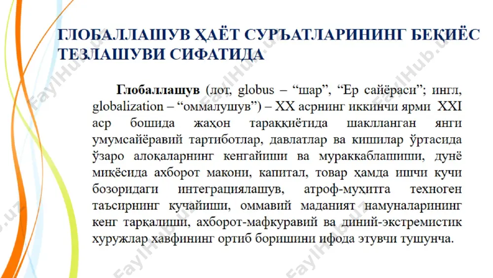 bugungi dunyoning mafkuraviy nazariyasi (2024) - Page 4