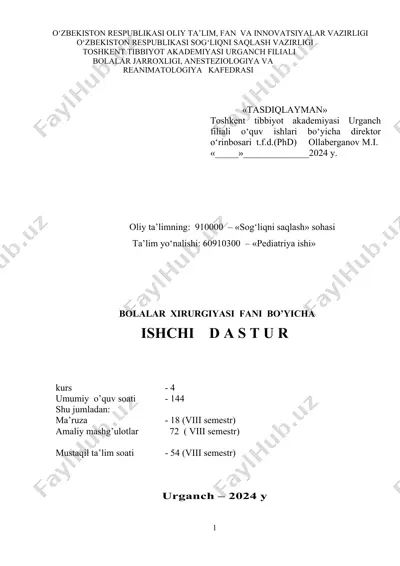 ishchi dastur "pediatriya ishi" bo'yicha — DOCX